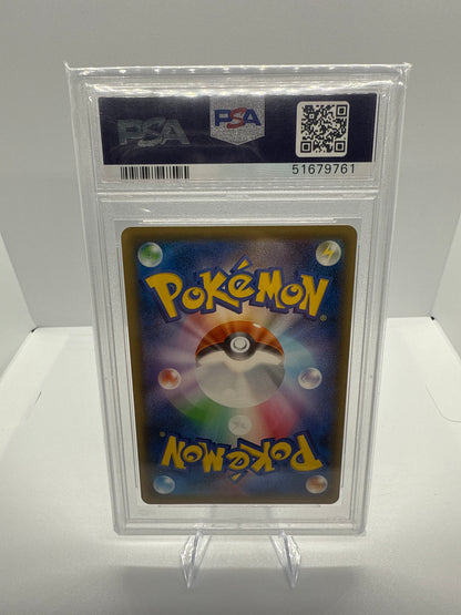2019 POKEMON JAPANESE SM PROMO #400 FA/PIKACHU LMTD.COLL.MASTER BTL.SET - PSA 10