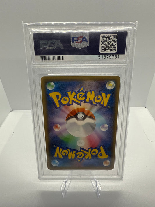 2019 POKEMON JAPANESE SM PROMO #400 FA/PIKACHU LMTD.COLL.MASTER BTL.SET - PSA 10
