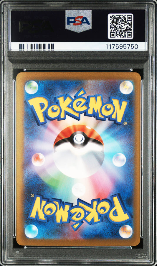 2023 POKEMON JAPANESE WCS23-WORLD CHAMPIONSHIPS YOKOHAMA DECK: PIKACHU #001 PIKACHU ex - PSA 10