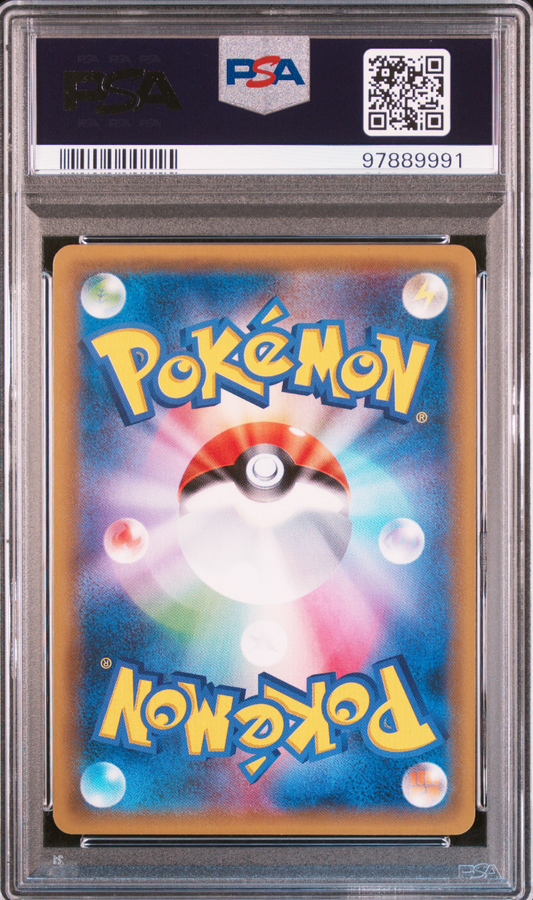 2017 POKEMON JAPANESE THE BEST OF XY #043 M MEWTWO EX THE BEST OF XY - PSA 10