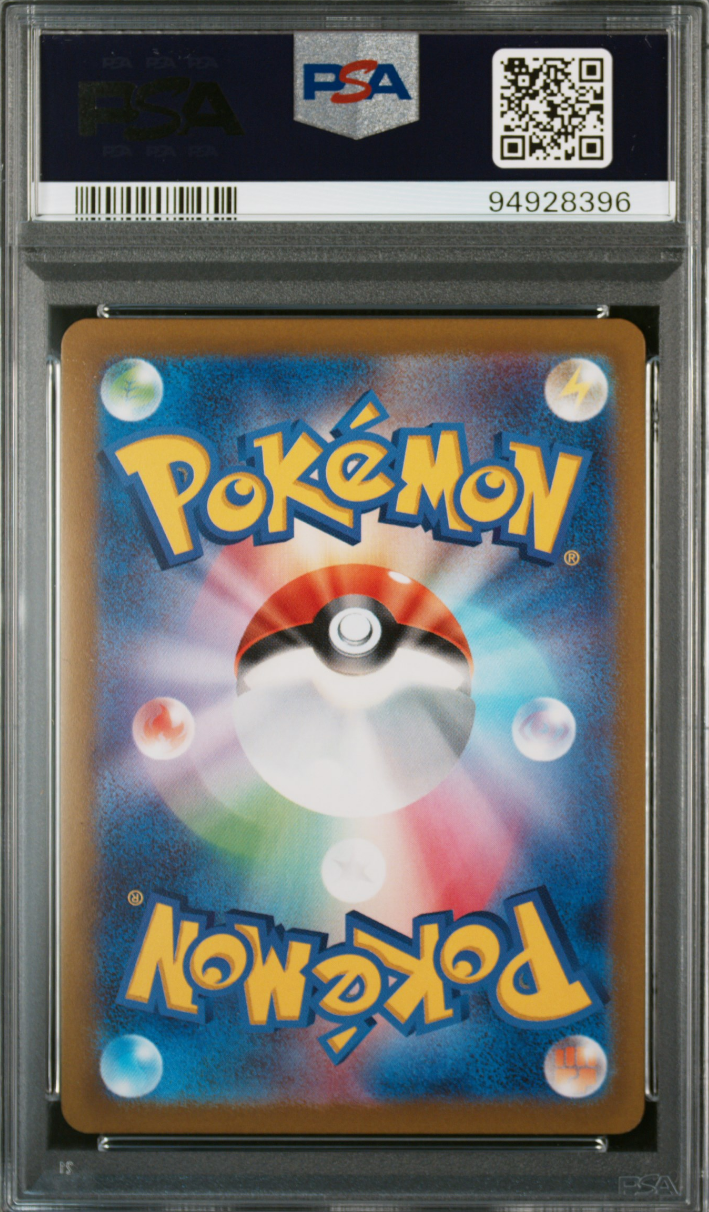 2020 POKEMON JAPANESE SWORD & SHIELD AMAZING VOLT TACKLE #111 NESSA - PSA 10
