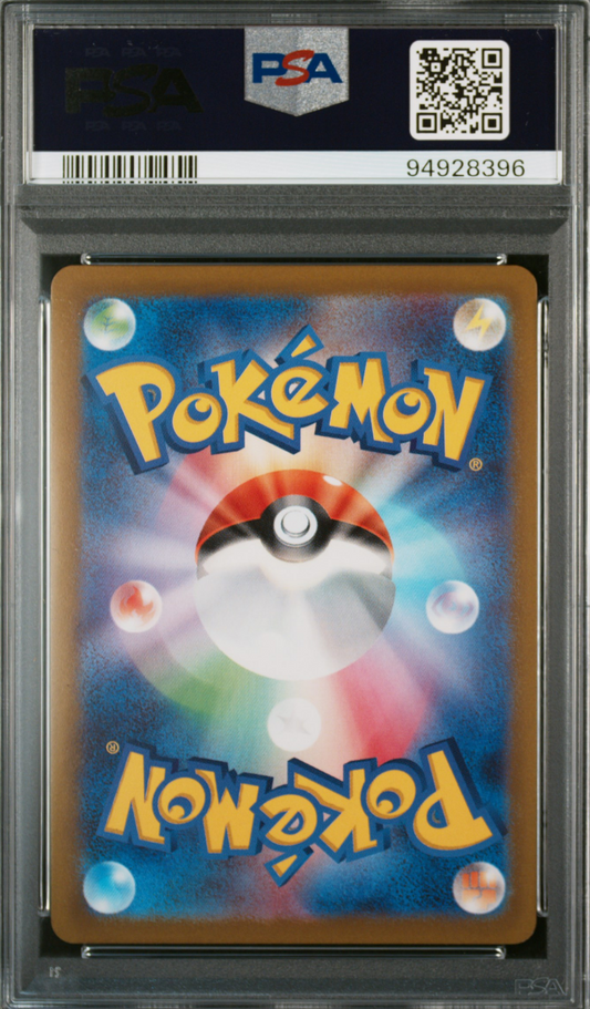 2020 POKEMON JAPANESE SWORD & SHIELD AMAZING VOLT TACKLE #111 NESSA - PSA 10