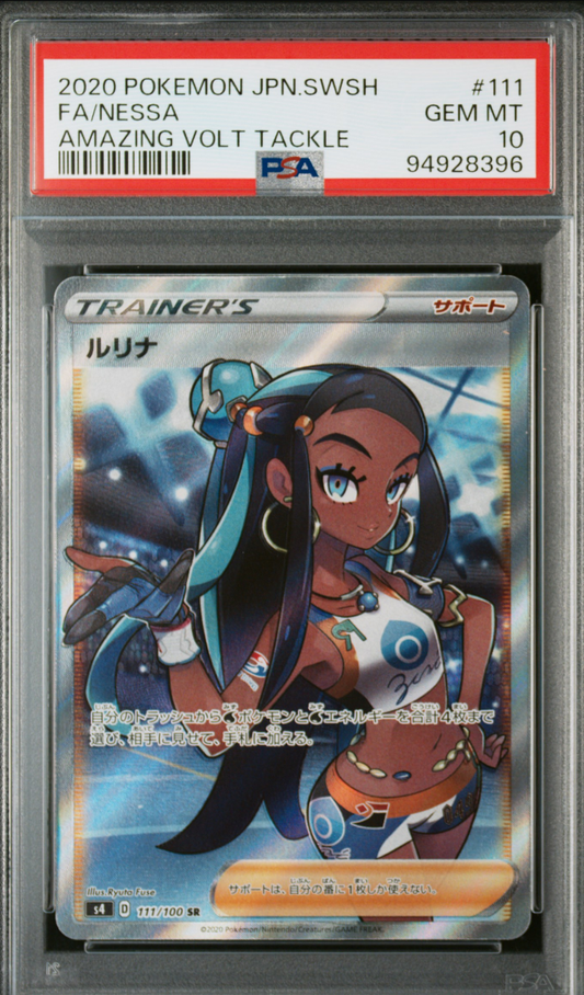 2020 POKEMON JAPANESE SWORD & SHIELD AMAZING VOLT TACKLE #111 NESSA - PSA 10